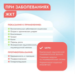 Сухой корм для кошек Best Dinner Vet Profi Gastro Intestinal Exclusive 7кг (при нарушении пищеварения)