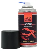 Оружейное масло щелочное 210 мл для чистки оружия NK ВЫСТРЕЛ, NK Novokraska