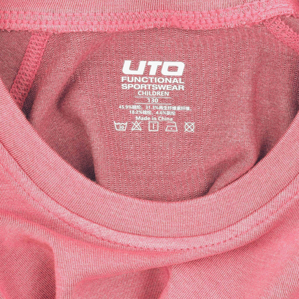 Термобелье детское комплект UTO Children's Thermal 3.0 HeatMax