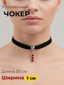 Чокер 1 см с подвеской с красными кристаллами