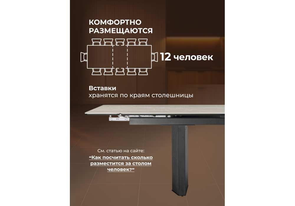 Керамический стол Woodville Монерон 200x100 burberry bianco matt, черный