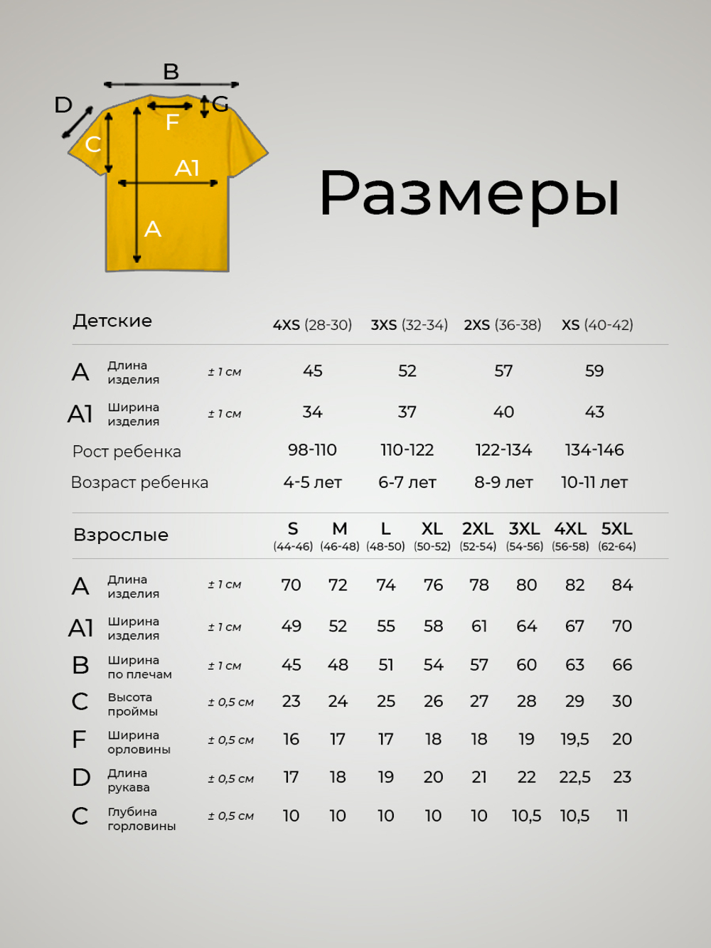 Футболка с принтом "Алые паруса" желтая