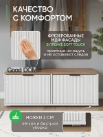 Тумба для прихожей