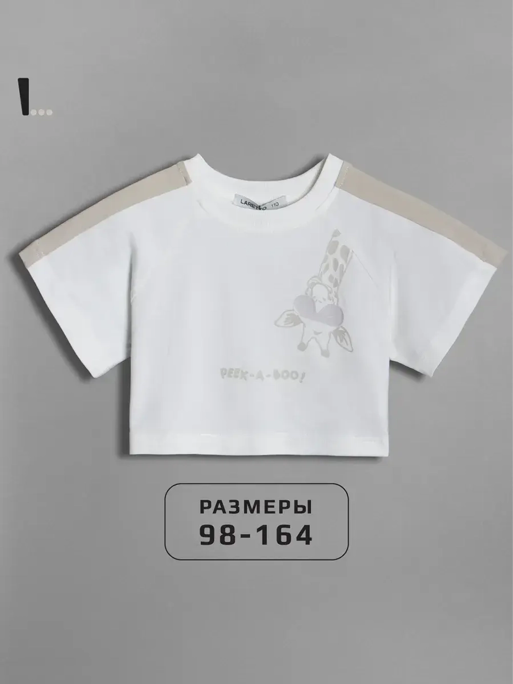 Кроп-топ футболка для девочки
