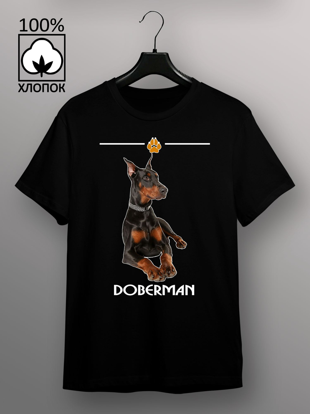 Футболка доберман
