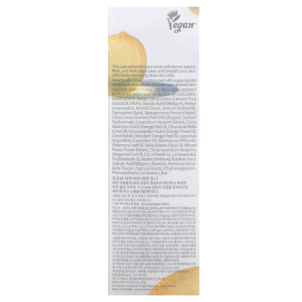 Tocobo, тонер с АГК и БГК, с лимонным вкусом, 150 мл (5,07 жидк. унции)