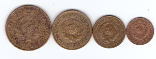 1,2,3,5 копеек 1935 года, старый тип герба (VF)