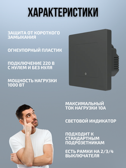 Умный выключатель ZigBee 1 клавиша для Алисы