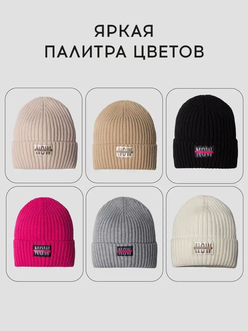 Шапка для девочки осенняя