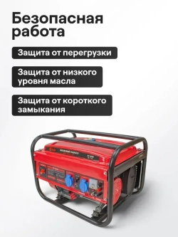 Генератор бензиновый Edon PT-3000 ( 3 кВт, бак 15 л, 3200 об.мин, 2 розетки 220 В, AVR, медная обмотка) / бензогенератор / резервный источник питания