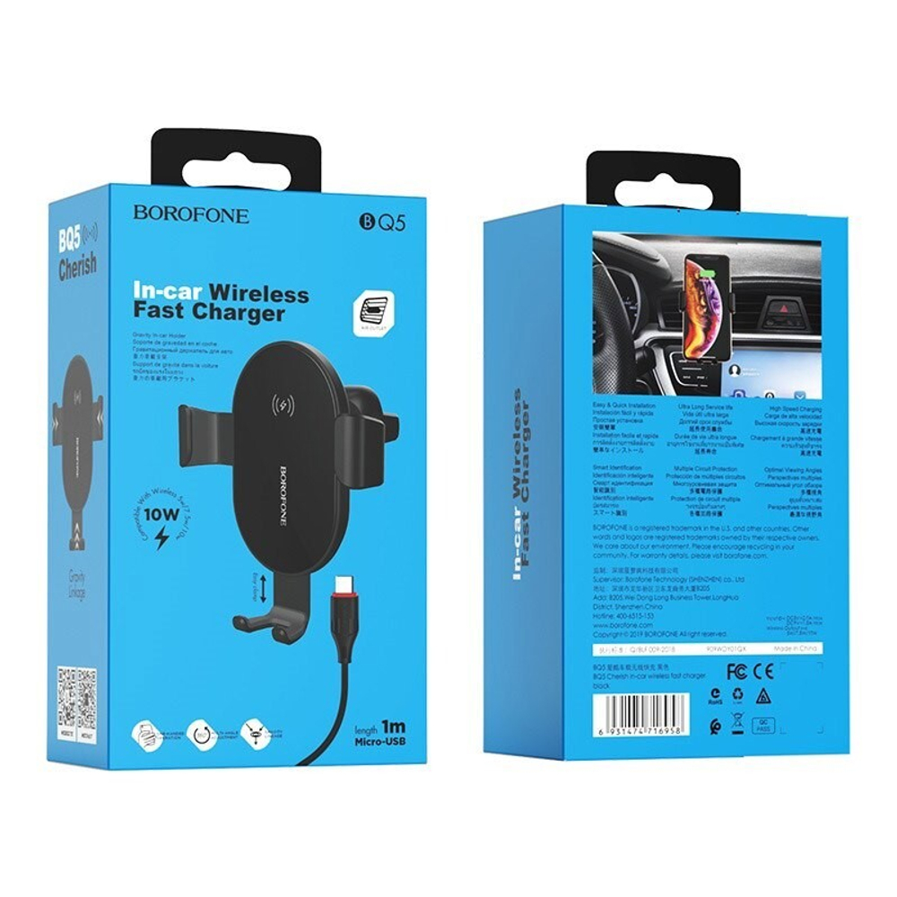 Автомобильный держатель для телефона BOROFONE BQ5 Wireless