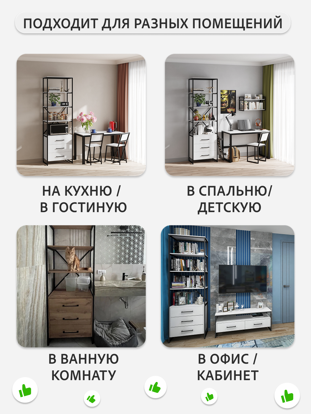 Стеллаж металлический с ящиками лофт OKTAV
