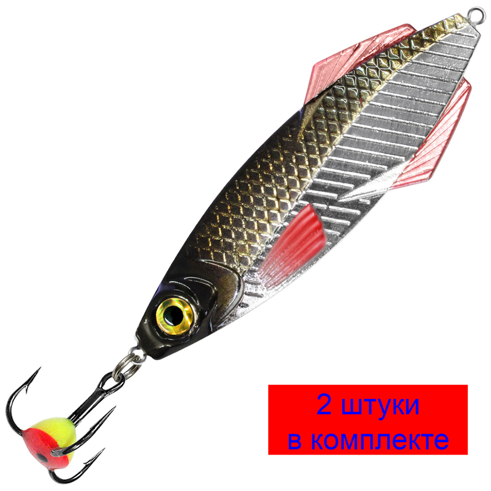 Блесна зимняя КАРЕЛИЯ NEW 36,0g, цвет 05, 2 шт