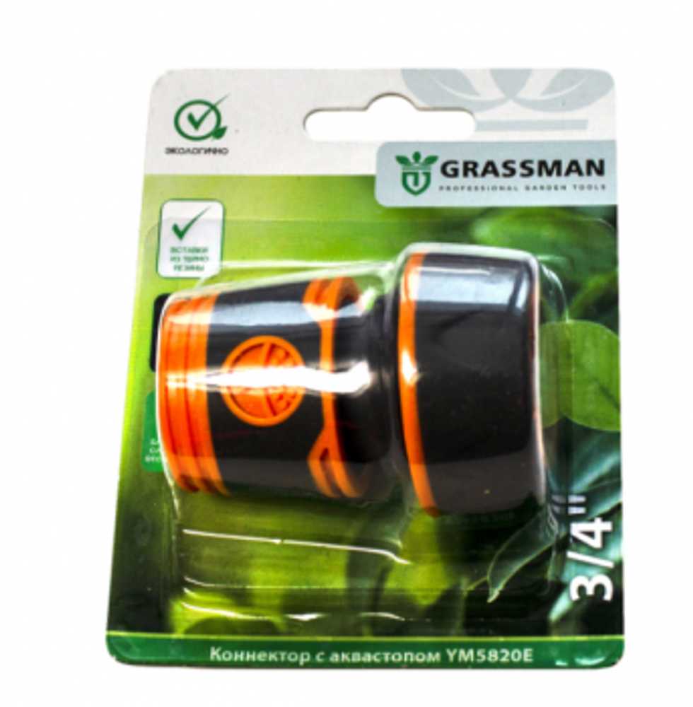 Коннектор 3/4" с аквастопом  GRASSMAN YM 5820 E