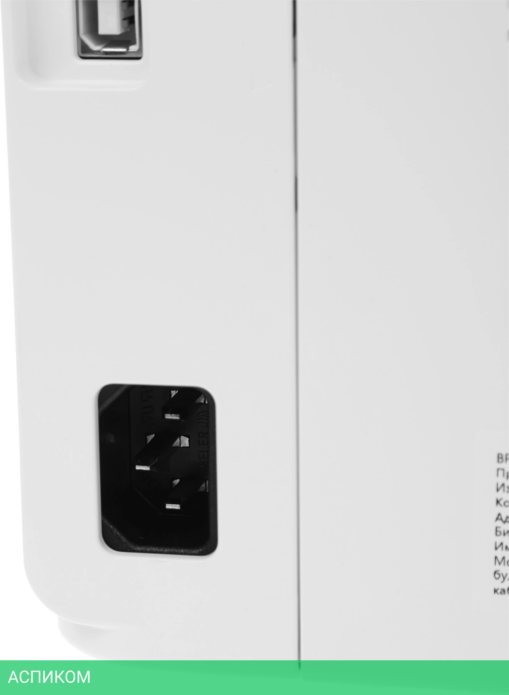 Принтер Pantum BP2300