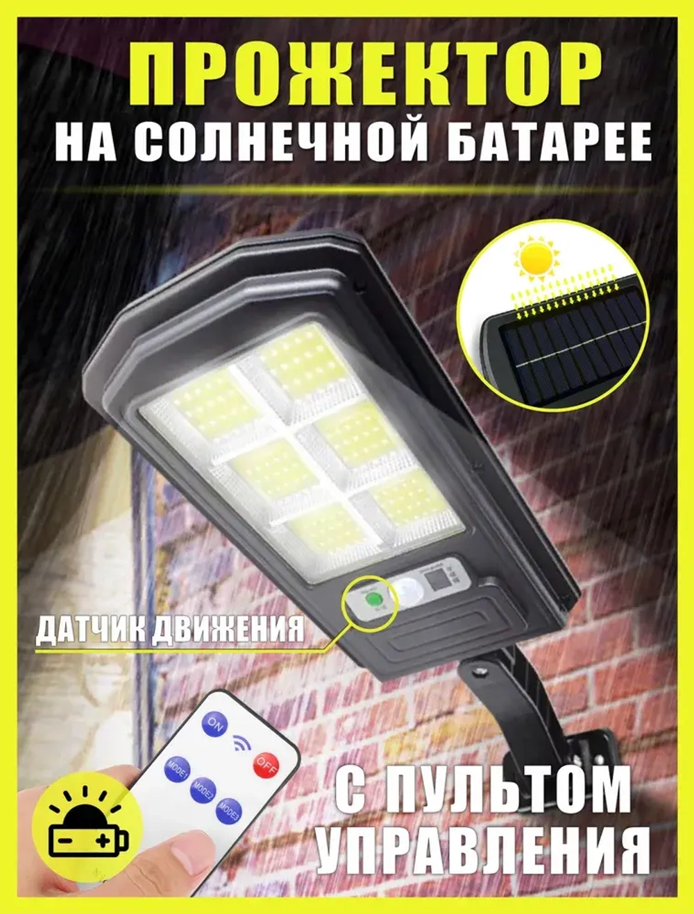Уличный светильник, количество ламп:320шт