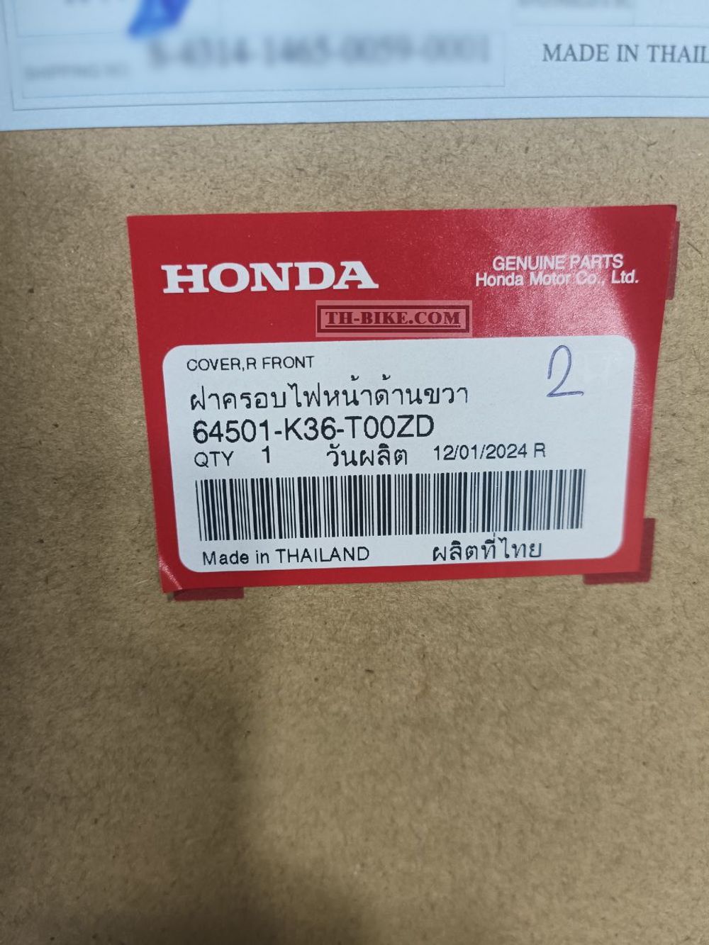 64501-K36-T00ZD. COVER, R. FR. *NHA35M*. HONDA