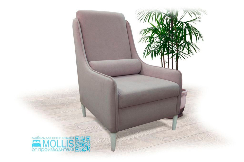 Кресло "Кения"