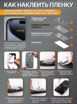 Гидрогелевая МАТОВАЯ пленка на REALME V23 / на экран / Защитная пленка / 1 штука