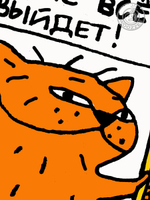 Наклейка декоративная А3 "Верьте в себя! У вас всё выйдет"