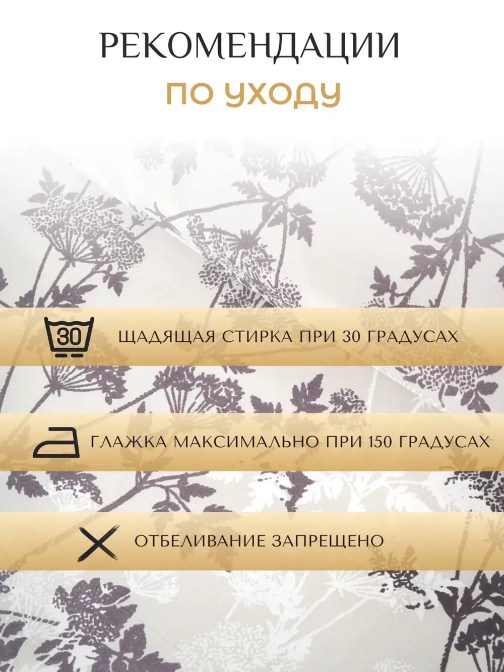 Постельное белье 2 спальное 50х70