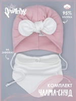 Чалма для малыша на завязках со снудом