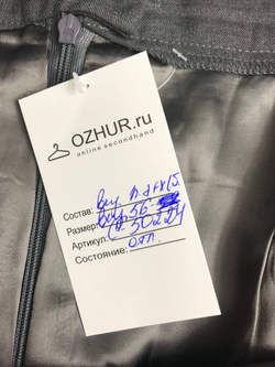Юбка на молнии 56 размер