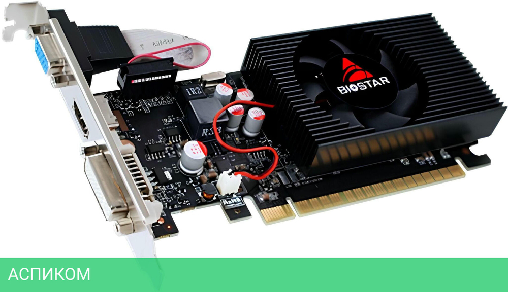 Видеокарта Biostar GeForce GT730 2GB 128bit DDR3 (VN7313THX1)