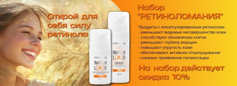 Слайдер Блок 87