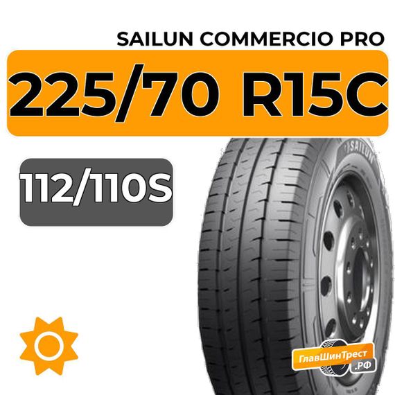 Sailun Commercio Pro 225/70 R15C 112/110S