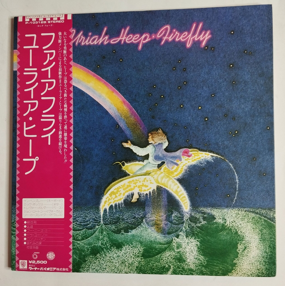 Винтажная виниловая пластинка LP Uriah Heep Firefly (Japan 1977) (Obi)