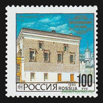 Россия 1993 г № 121-123 Серия Архитектура Московского Кремля Чистая MNH **