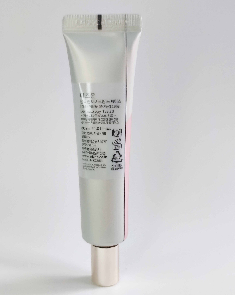  MIZON Многофункциональный крем для области вокруг глаз и губ Only One Eye Cream For Face,30мл