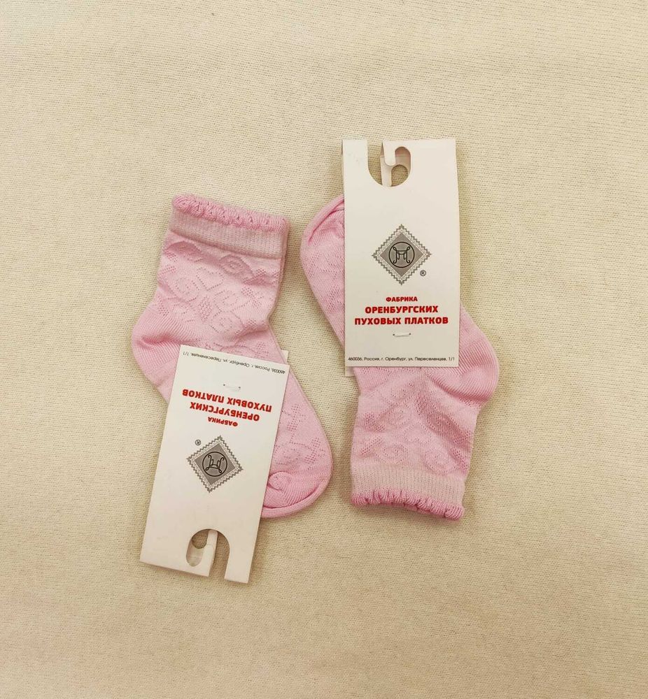 Носки детские Н630-15 розовые