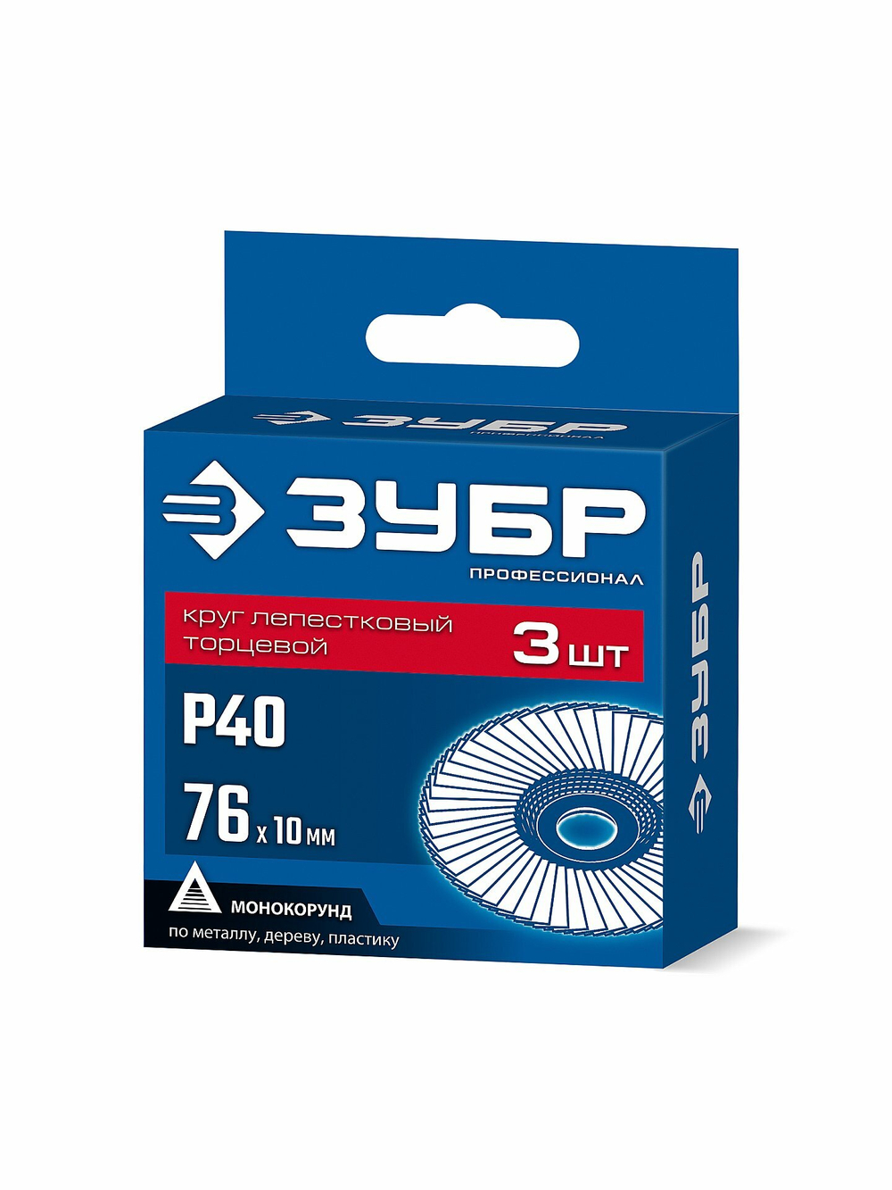 ЗУБР 76 х 10 мм, P40, 3 шт., КЛТ для мини-УШМ, Профессионал (36591-76-40-H3)