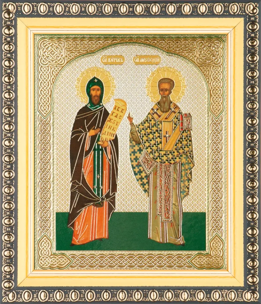 Икона "Кирилл и Мефодий" 10х12 в раме 13х15