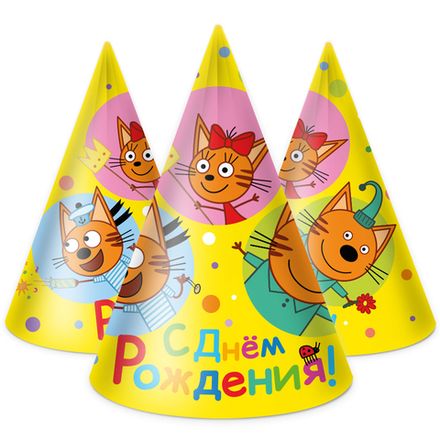 Колпаки "Три кота: Яркий праздник" 6 шт