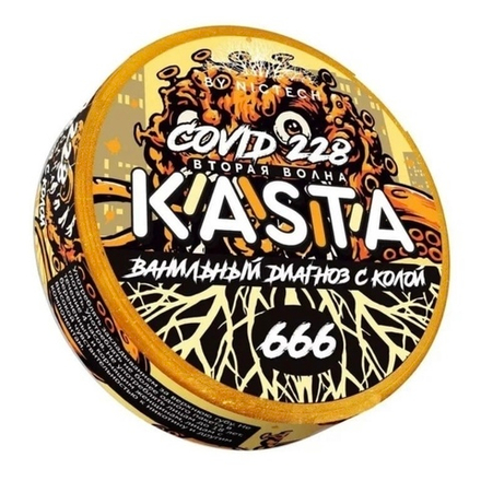 KASTA COVID (120 МГ) - ВАНИЛЬНЫЙ ДИАГНОЗ С КОЛОЙ