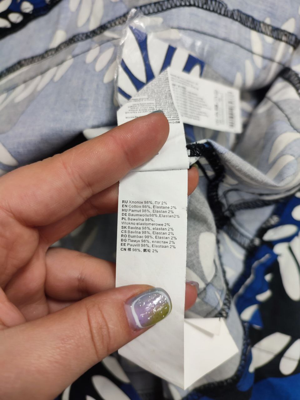 Юбка Oodji из хлопка 40 размер