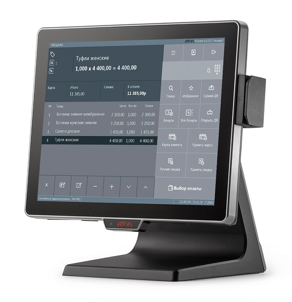 POS-моноблок Атол Jazz 15 Pro (15" PCAP, Intel Celeron J6412, SSD 256 GB, 8 GB DDR4), без MSR,