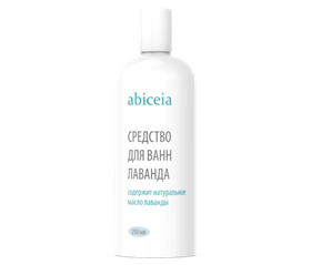 Эмульсия Абицея Лаванда 250 мл