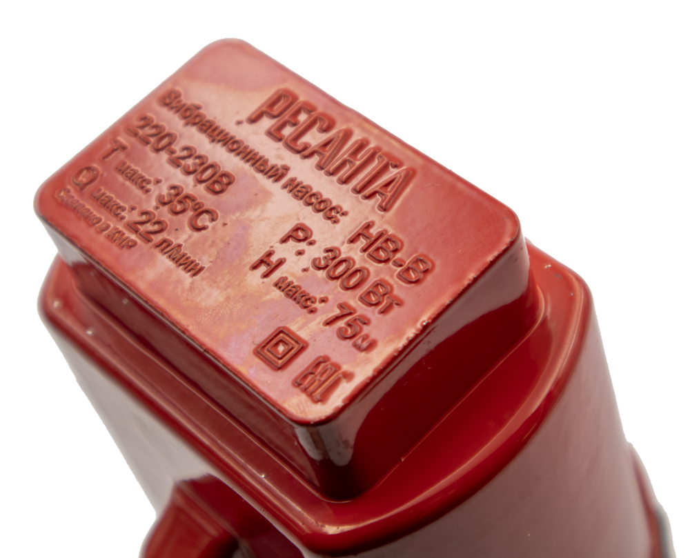 Вибрационный насос Ресанта НВ-15В