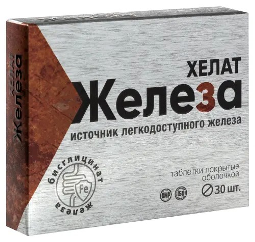 Витамир Железа бисглицинат (хелат) 30 табл., покрытых оболочкой, 165 мг