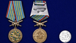 Памятная медаль "За службу в ВВС"