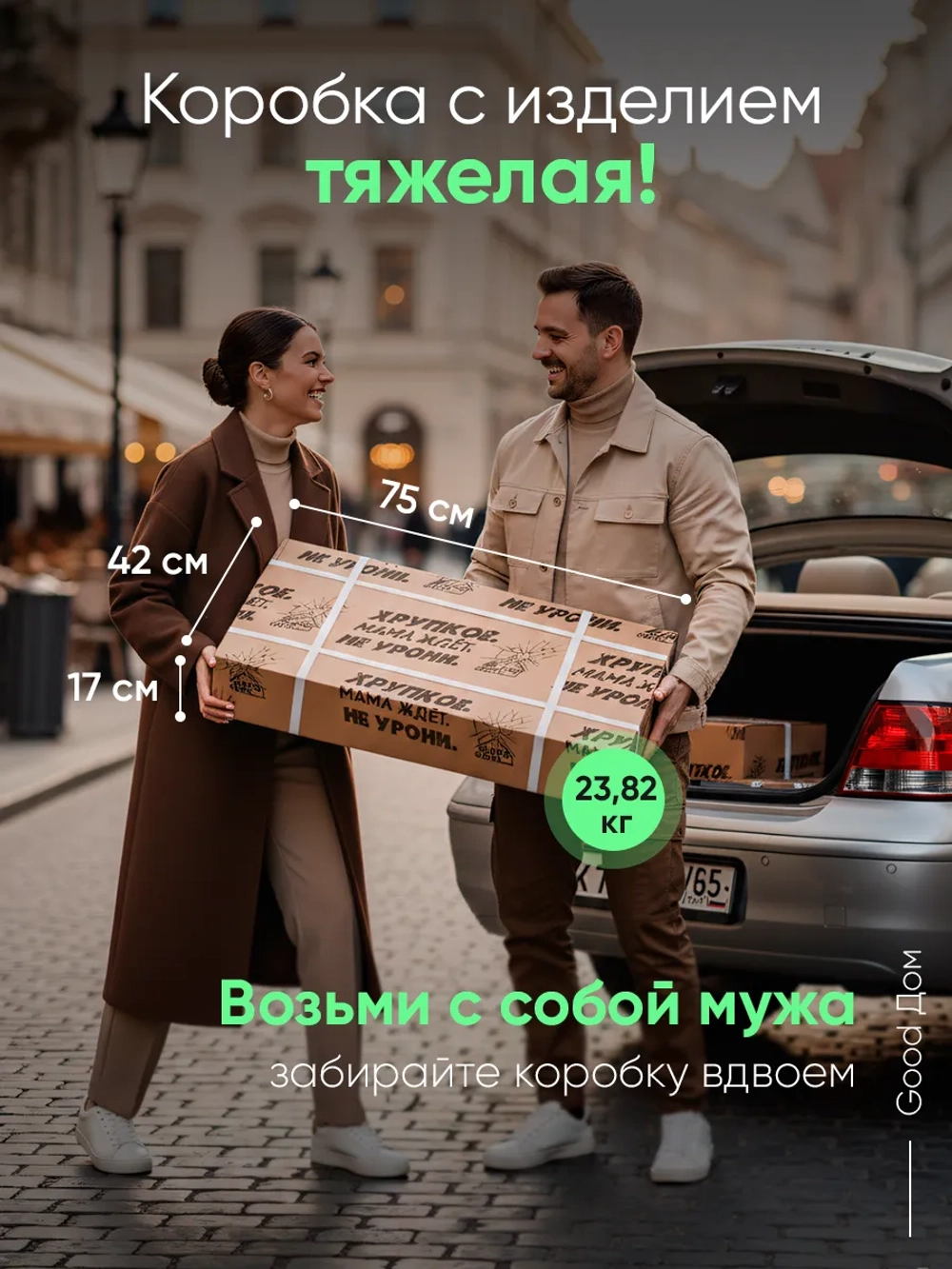 Комод-тумба в гостиную на ножках