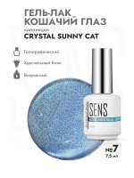 Гель-лак CRYSTAL SUNNY CAT 7
