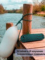 Якорная намотка (фал) толщина 8мм длина 30м