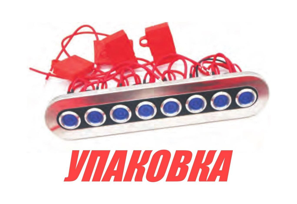 Панель бортового питания, 8 кнопок, Marine Rocket (упаковка из 2 шт.)