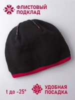 Шапка зимняя вязаная детская