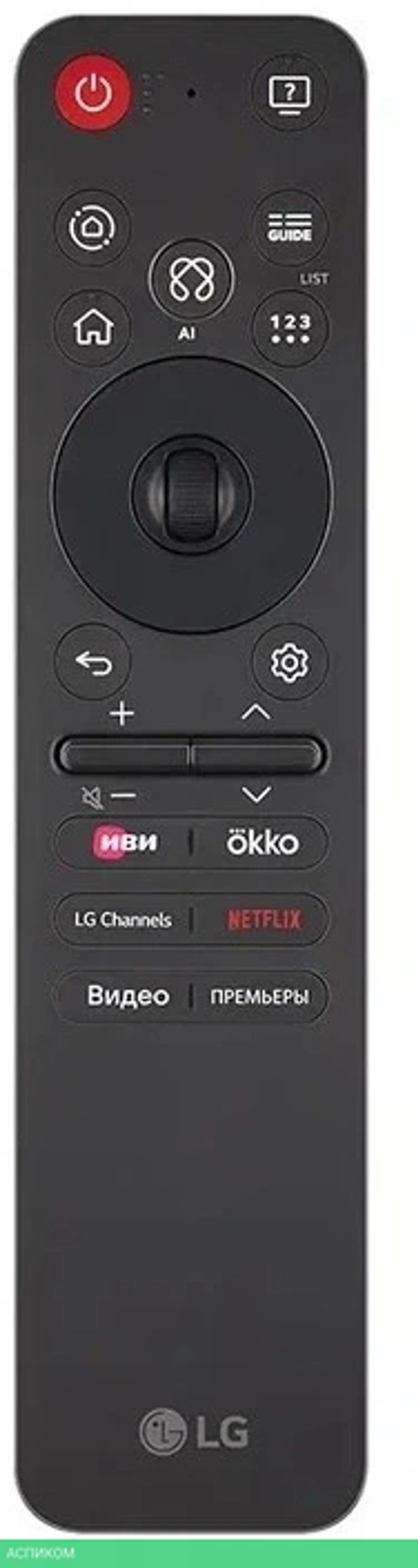 Телевизор OLED LG 55" OLED55G5RLA.ARUG